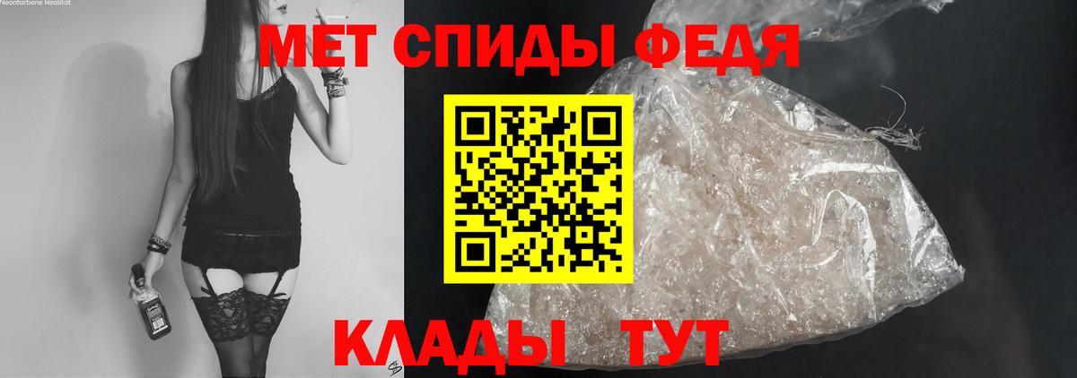 Назарово  АМФЕТАМИН  Вход с VPN  Amphetamine  Амфетамин Розовый 