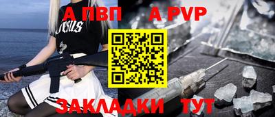винт Донецк