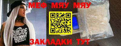 винт Донецк
