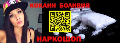 винт Донецк