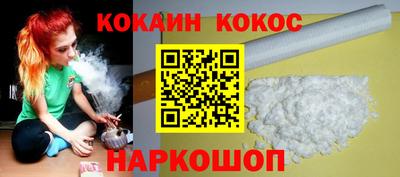 винт Донецк