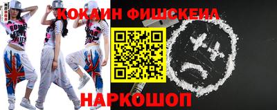 экстази Дубна