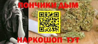 винт Донецк