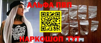винт Донецк