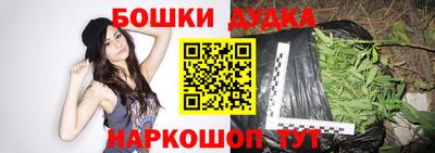 экстази Дубна