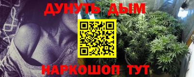 винт Донецк
