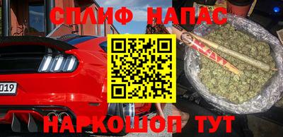 винт Донецк