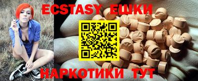 винт Донецк