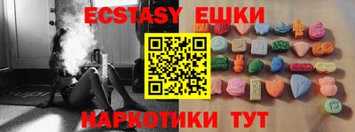 винт Донецк