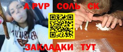твердый Донской