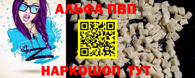 экстази Дубна