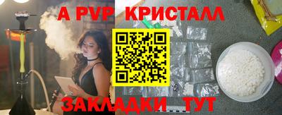 твердый Донской