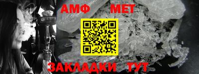винт Донецк
