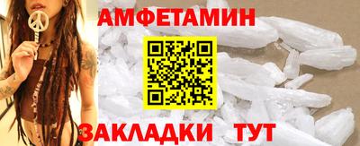 винт Донецк