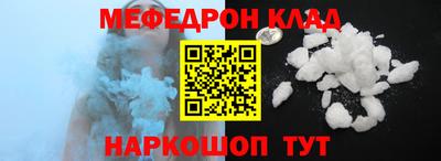 твердый Донской