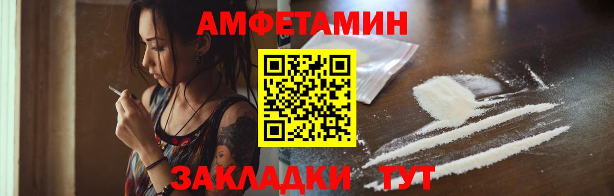 Метамфетамин мет  Вход с VPN  МЕТАМФЕТАМИН  Назарово 