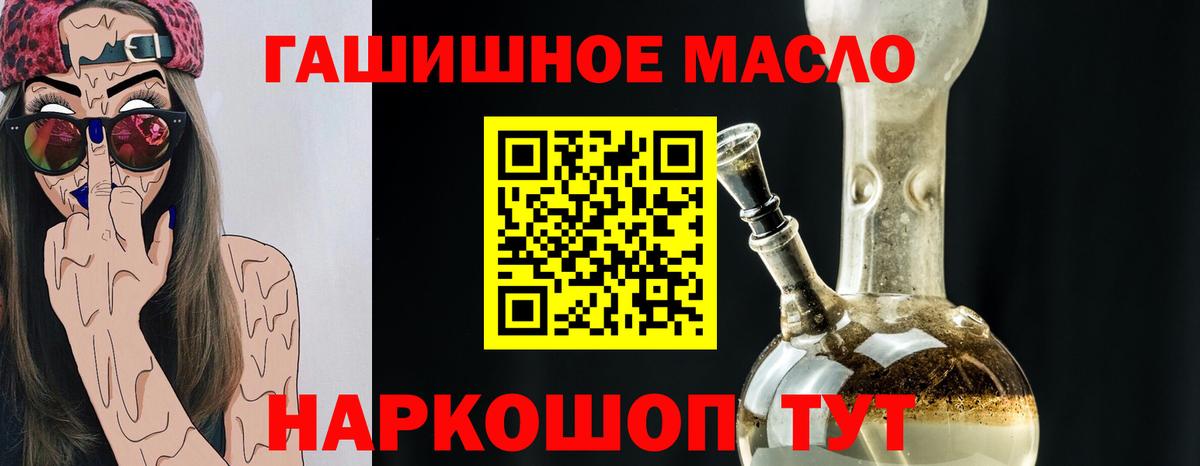 Дистиллят ТГК Wax Назарово