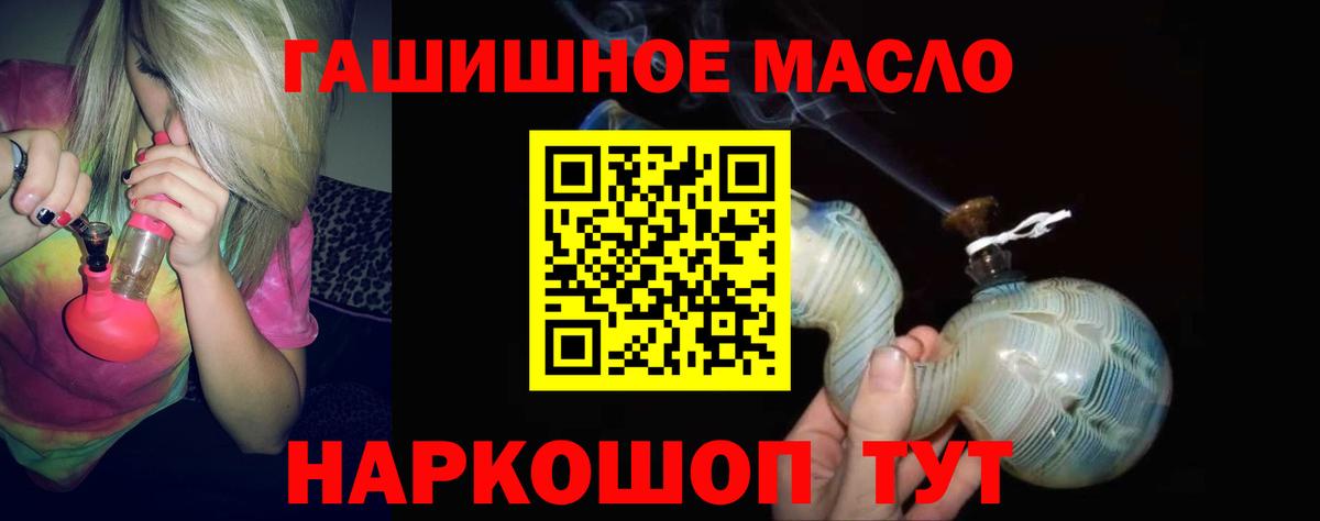 купить закладку  ТГК вейп  Вход с VPN  Дистиллят ТГК вейп с тгк  Назарово 